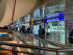People's Park Centre (D1), Retail #625471371